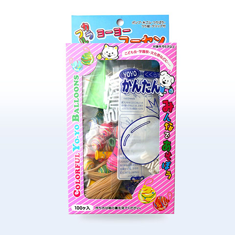 カラフルヨーヨー風船