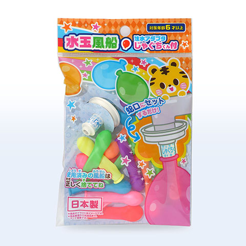 水玉風船じゃぐちくん付