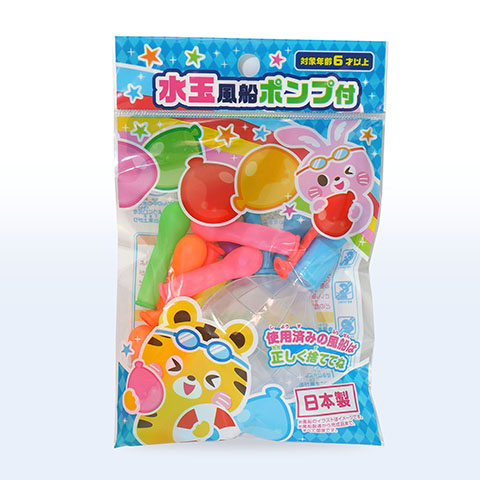 水玉風船ポンプ付