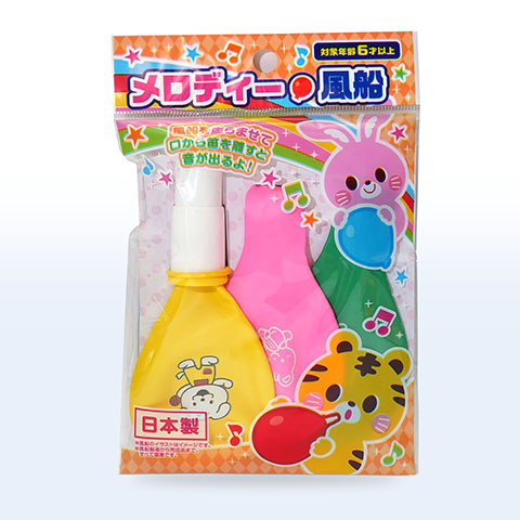 メロディ風船