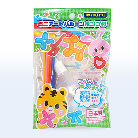 ミニアートバルーンポンプ付