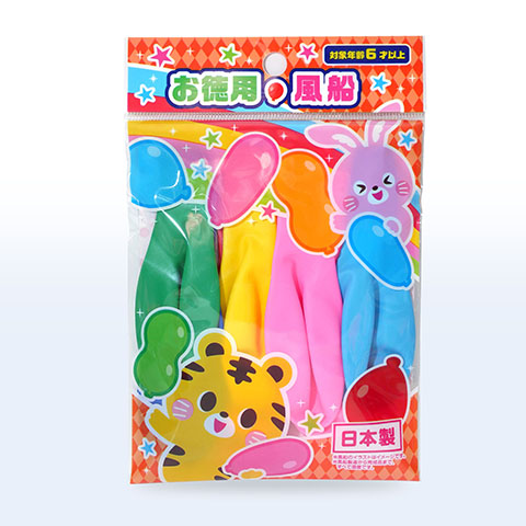 お徳用風船