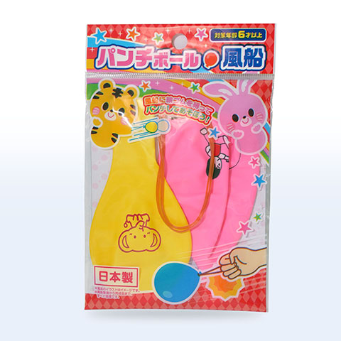 パンチボール風船