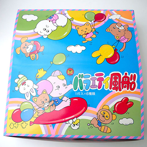 バラエティ風船 パート3