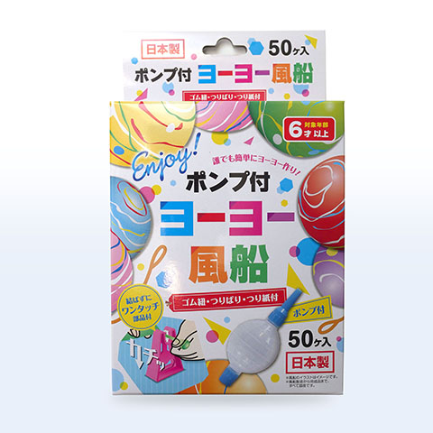 ヨーヨー風船 50個入