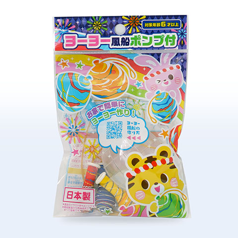 ヨーヨー風船ポンプ付